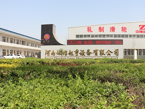 廠區(qū)展示